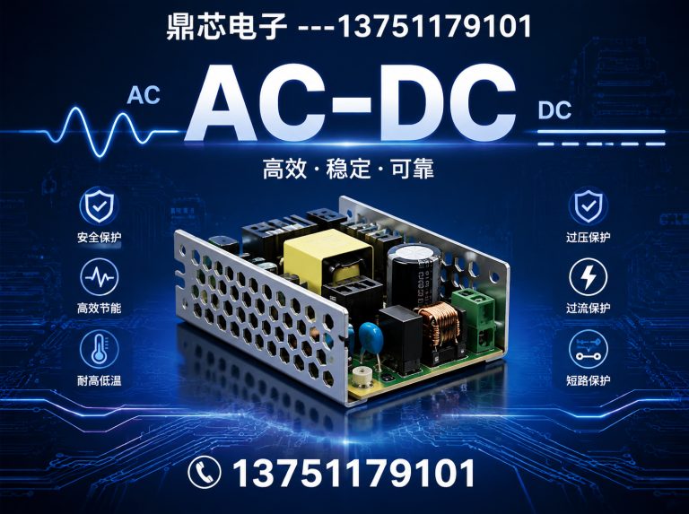 佳木斯运算放大器展示图